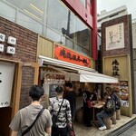 俺流塩らーめん - 