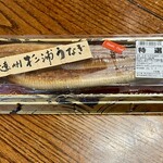 オオゼキ - 
