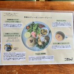 カフェスロー - 