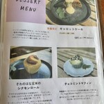 カフェスロー - 