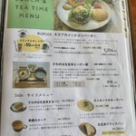 カフェスロー - 