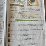 カフェスロー - 