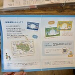 カフェスロー - 