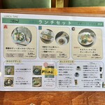 カフェスロー - 