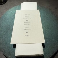 GapricE - 