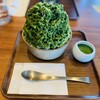 あいや - 西条園抹茶かき氷　抹茶練乳付き