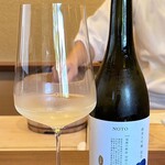 鎌倉 北じま - NOTO 純米大吟醸 2025 復興の軌跡 初搾り
      石川県鳳珠郡能登町 数馬酒造