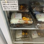 爆盛弁当 晃蘭 - 