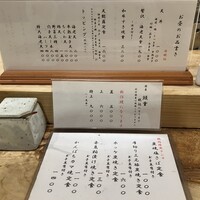 鰻・天ぷら割烹 萬木 - 