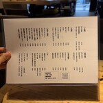 ゆんたく酒場 あずま商店 - 