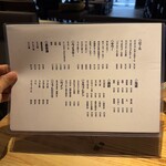 ゆんたく酒場 あずま商店 - 