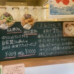 ゆめの菓 あきぞう - 