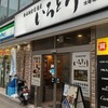 梅田個室居酒屋 いろどり 大阪駅前店