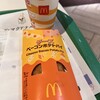 マクドナルド 博多筑紫口店