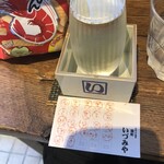 麹町いづみや しろ - 