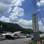 道の駅 いながわ そばの館 - 