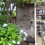 イタリアンジェラート ドルチェ - 