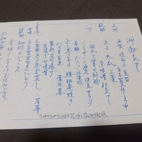 菜花むら - 