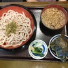 うどんや 藤