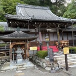 水明館 - 178段の上に「温泉神社」があります！