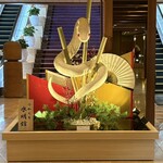 水明館 - すごい大きに「巳年」の縁起物！