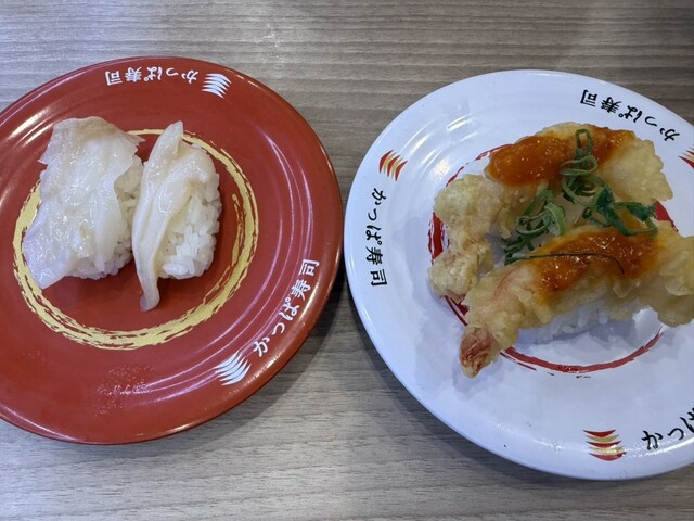 Kappa Sushi Ikuno Ten