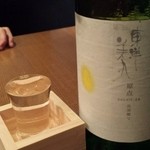 個室居酒屋　茶の庭 - 