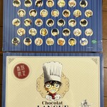 コナン探偵社 - 