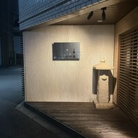 上六ワイン - 
