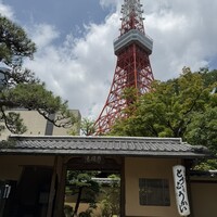 東京 芝 とうふ屋うかい - 