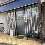 キッチンガブ - 