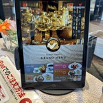 すなば珈琲 鳥取砂丘コナン空港店 - 