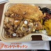 カントリーキッチン
