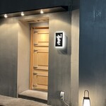 鮨ト酒肴 富かわ - 