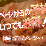 七輪焼鳥 一鳥 - メイン写真: