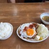 タイガー飯店