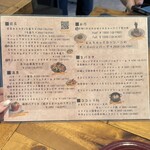 ミックス テイスト - 