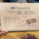 ミックス テイスト - 