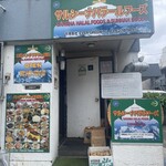 サルシーナハラルフーズ - 