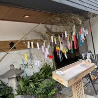 水たき玄海 本店 - 