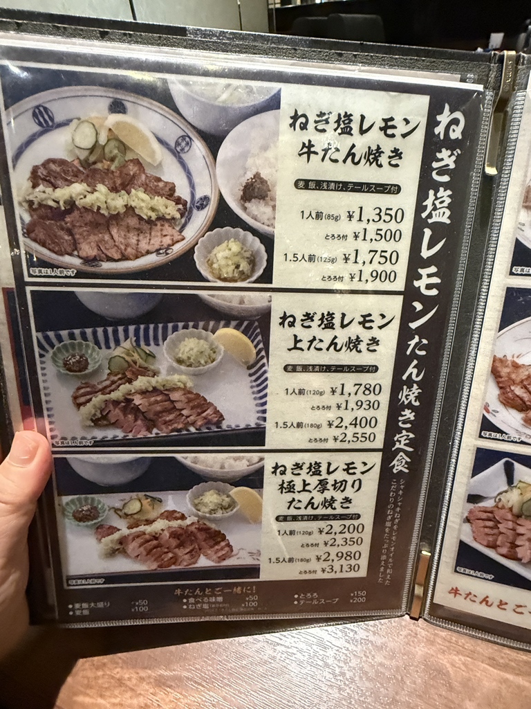 牛タン 牛タン 500g 仙台名物 肉厚牛たん 0.5kg 塩仕込み 熟成 厚切り