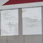 田島ラーメン - メニュー