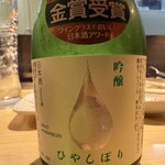 炭火焼肉大阪あじまん - 