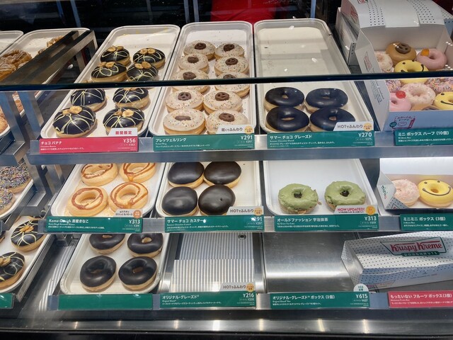 Krispy Kreme DOUGHNUTS Koshigaya Ion Reikutaun Kaze Ten