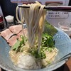 麺屋 ねむ瑠