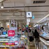 イーション シァル横浜店