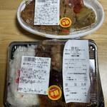 爆盛弁当 晃蘭 - 