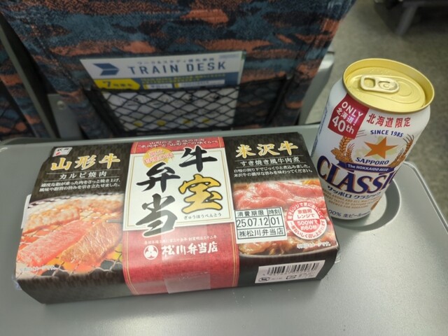 ニューデイズミニ 福島21号 - 福島（その他）の写真