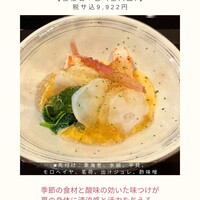 帰燕 - 