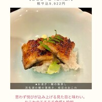 帰燕 - 